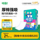 可靠（COCO）成人護理墊XL10片(60*90cm)加厚防漏老年人隔尿墊產(chǎn)褥墊床墊