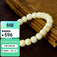 名珀世家白蠟手串男女天然蜜蠟桶珠手鏈單圈琥珀老型珠蜜蠟首飾生日禮物