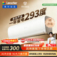 海爾統帥空調超省電Se 京東嚴選大1.5匹一級冷暖變頻空調掛機雙排銅管蒸發(fā)器 國家補貼KFR-35GW/LJD1-1