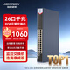 HIKVISION?？低?6口千兆POE交換機 24口POE網(wǎng)管交換機 監控網(wǎng)絡(luò )網(wǎng)線(xiàn)分線(xiàn)器APP管理DS-3E1526SP-230W-E
