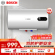 博世（BOSCH）2200W家用一級能效高效速熱儲水式中溫節能電熱水器防漏電防電墻TR 3250 60 C2-60升