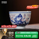 景德鎮（jdz） 景德鎮家用柴窯青花釉里紅月月喜禪定杯茶杯陶瓷主人杯品茗茶具 柴窯青花釉里紅月月喜禪定杯