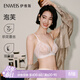 伊維斯【泡芙】強聚攏小胸顯大輕彈舒適提升飽滿(mǎn)無(wú)痕蕾絲文胸內衣女 白色 M /160(適合:70ABCD,75ABC)