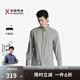 勁霸男裝秋季純色職場(chǎng)商務(wù)休閑長(cháng)袖高檔襯衫|HAGT3167 冰灰綠 S