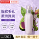 黛珂（DECORTE）新版紫蘇水牛油果乳液300ml水乳套裝清爽控油舒緩送女生生日禮物 牛油果乳液300ml