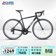 喜德盛（xds）公路自行車(chē)RC200入門(mén)休閑14速變速X6超輕鋁合金內走線(xiàn)成人單車(chē) 2025款RC200 黑/銀 700C*480（建議身高165-175）
