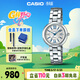 卡西歐（CASIO）手表女SHEEN守護星石英SHE-4528D-7AUPRS禮盒款送女友禮物