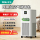 飛立（FEILI）空氣消毒機醫用級等離子消殺病毒紫外線(xiàn)除菌除過(guò)敏原家用消毒凈化一體機衛健委備案FL-S2 三重強消毒【醫用S2】等離子+紫外線(xiàn)+負離子80㎡
