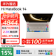 WIKO筆記本電腦Hi MateBook 14 華為智選可選32G銳龍7 255H國家補貼 2025新品2.8K觸屏手寫(xiě)商務(wù)輕薄本 晨曦金|銳龍 7-H255  32G+1T圓形鍵盤(pán) 自帶正版win1