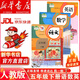 【新華書(shū)店 正版現貨】2026年新版適用小學(xué)五年級下冊語(yǔ)文數學(xué)英語(yǔ)書(shū)全套課本人教版教材5五年級下冊語(yǔ)數英全套書(shū)人教版教科書(shū)五下語(yǔ)數英人教版六三制 【人教版】五年級下冊語(yǔ)數英（新華正版 現貨速發(fā)）