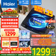 海爾（Haier）全自動(dòng)洗衣機波輪10公斤/12公斤直驅變頻神童家用一級能效靜音大容量AI洗除菌螨以舊換新國家補貼 推薦12KG直驅 波輪 超凈洗1.25洗凈比+七維減震
