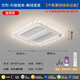 歐普照明（OPPLE）無(wú)葉吊扇燈2025新款客廳冷暖風(fēng)兩用飯廳一體吊燈有110V電風(fēng)扇燈扇 向日葵/方形/自然風(fēng)/遙控【50*50CM】 手機APP/離線(xiàn)語(yǔ)