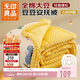 無(wú)印良品A類(lèi)全棉大豆纖維被子 豆豆絨學(xué)生宿舍單人秋冬棉被芯5斤150*200cm