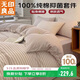 無(wú)印良品100%純棉四件套床上用品全棉床單被套220*240cm1.8/2.0米床