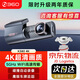 360AI行車(chē)記錄儀K380 4K 星光夜視 超高清錄像 智能車(chē)載隱藏式 K380 4K+64G卡