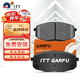 噶爾法（GALFER）ITT前剎車(chē)片適用起亞K4 福瑞迪 現代ix25 長(cháng)安逸動(dòng) 凌軒 GC601051