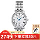 天梭（TISSOT）手表女 卡森臻我系列全自動(dòng)機械表 透背女士腕表 生日禮物 T122.207.11.033.00