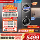 小天鵝（LittleSwan）水魔方洗烘套裝 10KG滾筒洗衣機全自動(dòng)+變頻熱泵烘干機 628T+628T 除菌除螨 以舊換新 國家補貼
