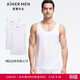 愛(ài)慕先生男士舒適打底背心打底衫2件裝HELLO系列NS11C233P白色170