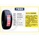 朝陽(yáng)輪胎全新正品215/50R17榮威長(cháng)安CS35納智捷原配車(chē)胎2155017 朝陽(yáng)輪胎 215/50R17【SU318】