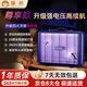 臻邦（ZHENBANG）滅蚊燈電蚊燈M10尊享仿生紫光誘蚊充電家用滅蚊神器驅蚊物理商用