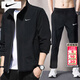 耐克（NIKE）男速干薄款運動(dòng)套裝 跑步訓練時(shí)尚梭織防風(fēng)衣褲夾克外套休閑長(cháng)褲 Dri-Fit款 立領(lǐng)外套+直筒褲 L/175