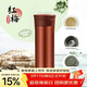 膳魔師（THERMOS）保溫杯550ml男女陶瓷內膽泡茶咖啡水杯子伴手禮生日禮物TCMV紅梅