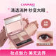 CANMAKE肯美魅色星璨五色眼影 19焦糖紅棕色日系妝容自然清透春日氛圍感