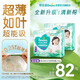 幫寶適超薄透氣清新幫拉拉褲新生兒嬰兒尿不濕尿片透氧Pro XXL68