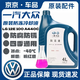 大眾（Volkswagen）防凍液紅色大眾一汽原廠(chǎng)G12新老邁騰速騰高爾夫6新寶來(lái)捷達冷卻液 4L -40℃ 紅色 原廠(chǎng)G12
