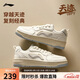 李寧天跡SOFT丨板鞋女春夏透氣增高小白鞋柔軟舒適經(jīng)典休閑鞋AGCV342