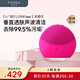 斐珞爾（FOREO）露娜潔面儀LUNA mini2凈透洗臉儀電動(dòng)深度清潔彩妝殘留收縮毛孔洗臉神器 櫻桃紅 