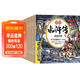 漫繪水滸傳注音版兒童繪本全套10冊帶拼音第一輯京東正版圖書(shū) 水滸傳連環(huán)畫(huà)原著(zhù)3-6-8歲幼兒圖畫(huà)故事書(shū)幼兒園 小學(xué)生版一二年級課外閱讀必讀書(shū)籍人物漫畫(huà)經(jīng)典四大名著(zhù)有聲小人書(shū)少兒讀物兒童書(shū) 省錢(qián)卡