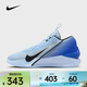 耐克 （NIKE）男子G.T. JUMP ACADEMY EP籃球鞋 HF1804-400 42
