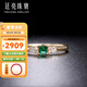 廷亮 小方糖天然祖母綠戒指0.2ct黃18K金鑲T方鉆石彩寶戒指歐式宮廷款 現貨(10至20號)