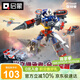 啟蒙戴拿奧特曼積木拼裝機甲玩具男孩生日禮物6-12歲 戴拿合體機甲