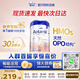 愛(ài)他美德國白金版HMO嬰兒配方牛奶粉800g愛(ài)他美德愛(ài)白金版新生兒 【質(zhì)檢已過(guò)  現貨速發(fā)】1段 效期至27年8月