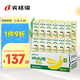 賓格瑞（BINGGRAE）韓國進(jìn)口牛奶香蕉味牛奶 飲料200ml*24 箱裝