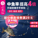 小鳳仙四鉤防纏子線(xiàn)雙鉤成品有刺金袖海夕魚(yú)鉤綁好短子線(xiàn)串鉤底釣子線(xiàn)組 海夕鉤6/主線(xiàn)1.5/子線(xiàn)1.0/鉛2.5g 42CM有刺魚(yú)鉤/1卷裝