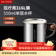 美廚（MAXCOOK）316L不銹鋼杯子 家用水杯口杯泡茶杯學(xué)生大容量550ml 帶柄MCB9569