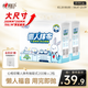 心相印懶人抹布200抽2包 壁掛式廚房用紙 吸油鎖水一次性可水洗抹布整箱
