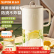 蘇泊爾（SUPOR）涼水壺大容量玻璃冷水壺家用防塵耐高溫玻璃水杯夏日泡茶壺 1.8L【自動(dòng)開(kāi)合 防塵防炸】
