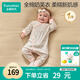 全棉時(shí)代嬰兒超柔針織連體服純棉四季寶寶新生連體衣服打底內穿 韻律66碼