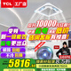 TCL吸頂空調 天花機 中央空調商用變頻隱藏式吊頂 吸頂式空調 天井機5p嵌入式商鋪辦公室廠(chǎng)房柜機空調 大5匹 冷暖-新一級能效380V【真省電款】