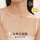 七可項鏈女生2026新款平安扣吊墜實(shí)用紀念生日禮物送女士朋友老婆閨蜜