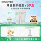 悅詩(shī)風(fēng)吟（innisfree）綠茶+火山氨基酸洗面奶套裝150g*2男士女士泡沫送女友禮物