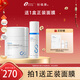 創(chuàng  )?？怠镜诙炕钚阅z原保濕水乳套裝油皮混干秋冬換季敏感肌修護褪紅 盈潤保濕套裝（特護霜盈潤型2.0+舒潤精華水120ml）