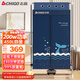 志高（CHIGO）干衣機烘干機家用嬰兒衣物暖風(fēng)烘衣機風(fēng)干機60斤大承重可定時(shí)烘干衣柜 一機多用晾曬衣架掛衣架