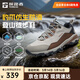 探路者（TOREAD）登山鞋戶(hù)外徒步鞋防滑防潑水耐磨透氣通勤運動(dòng)鞋男女輕便防扭轉 極地白赤茶色-男款-TFAABN91762 41