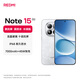 小米（MI）REDMI Note15 Pro 天璣7400-Ultra 7000mAh 龍晶玻璃十倍抗摔 IP68 12+512 雪松白 紅米 5G手機